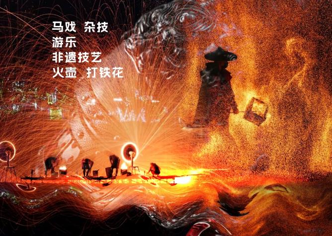 国庆我要看马戏，还要和非洲部落NPC拍照打卡-马戏/杂技/火壶/打铁花，桂香天地马戏狂欢嘉年华一起来耍
