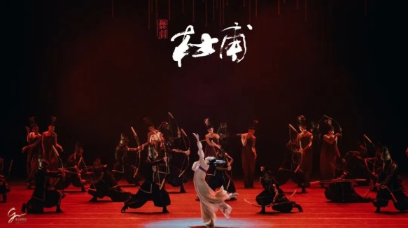 倒计时3天，五一必看大戏｜杜甫舞剧阵容与惊喜彩蛋全揭秘