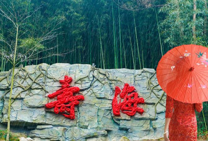 寿海
